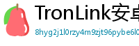 TronLink安卓安装包下载